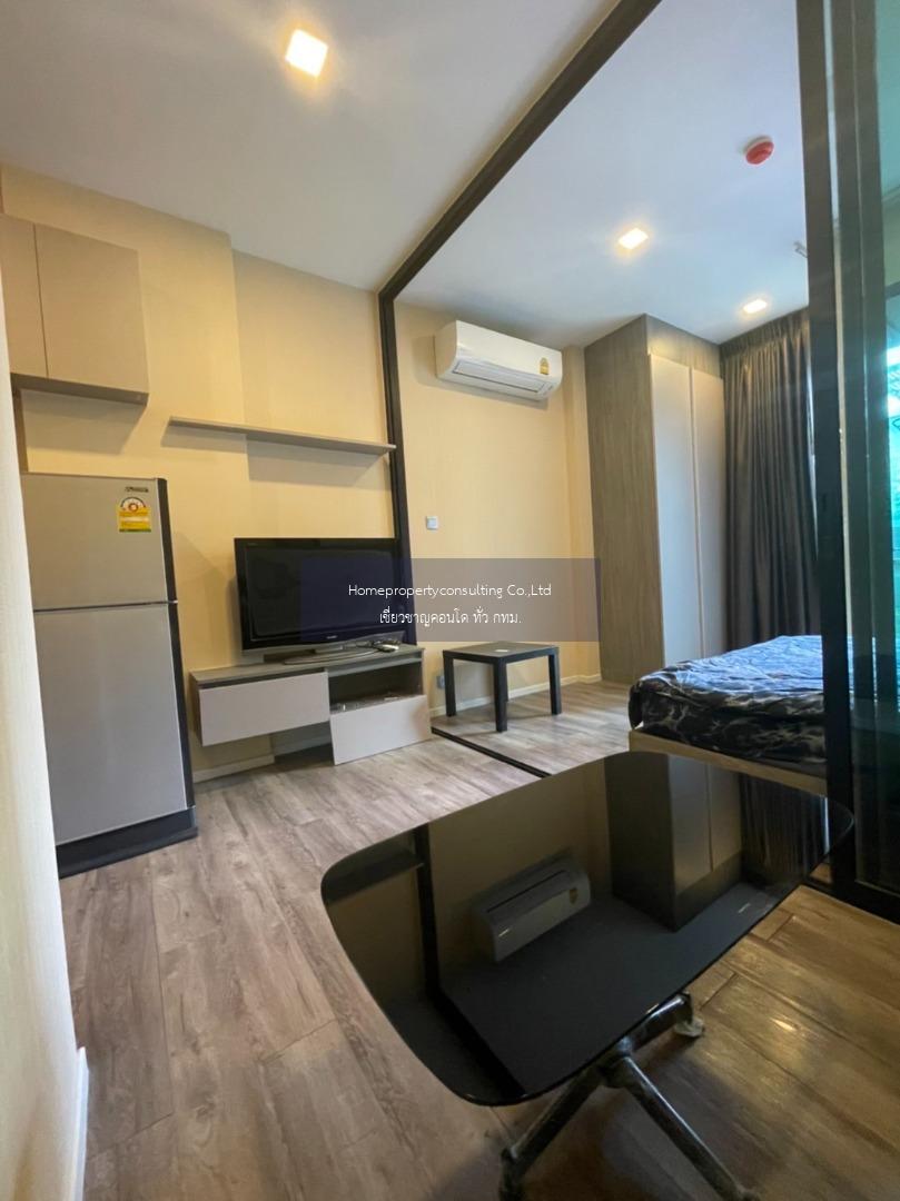 Brown Condo Ratchada 32 (บราวน์ คอนโด รัชดา 32)