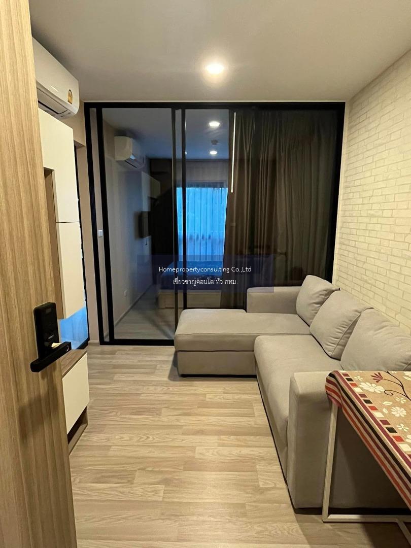 Plum Condo Sukhumvit 97.1 (พลัม คอนโด สุขุมวิท 97.1)