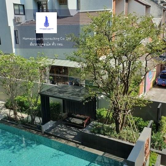 Na Vara Residence (ณ วรา เรสซิเดนซ์)