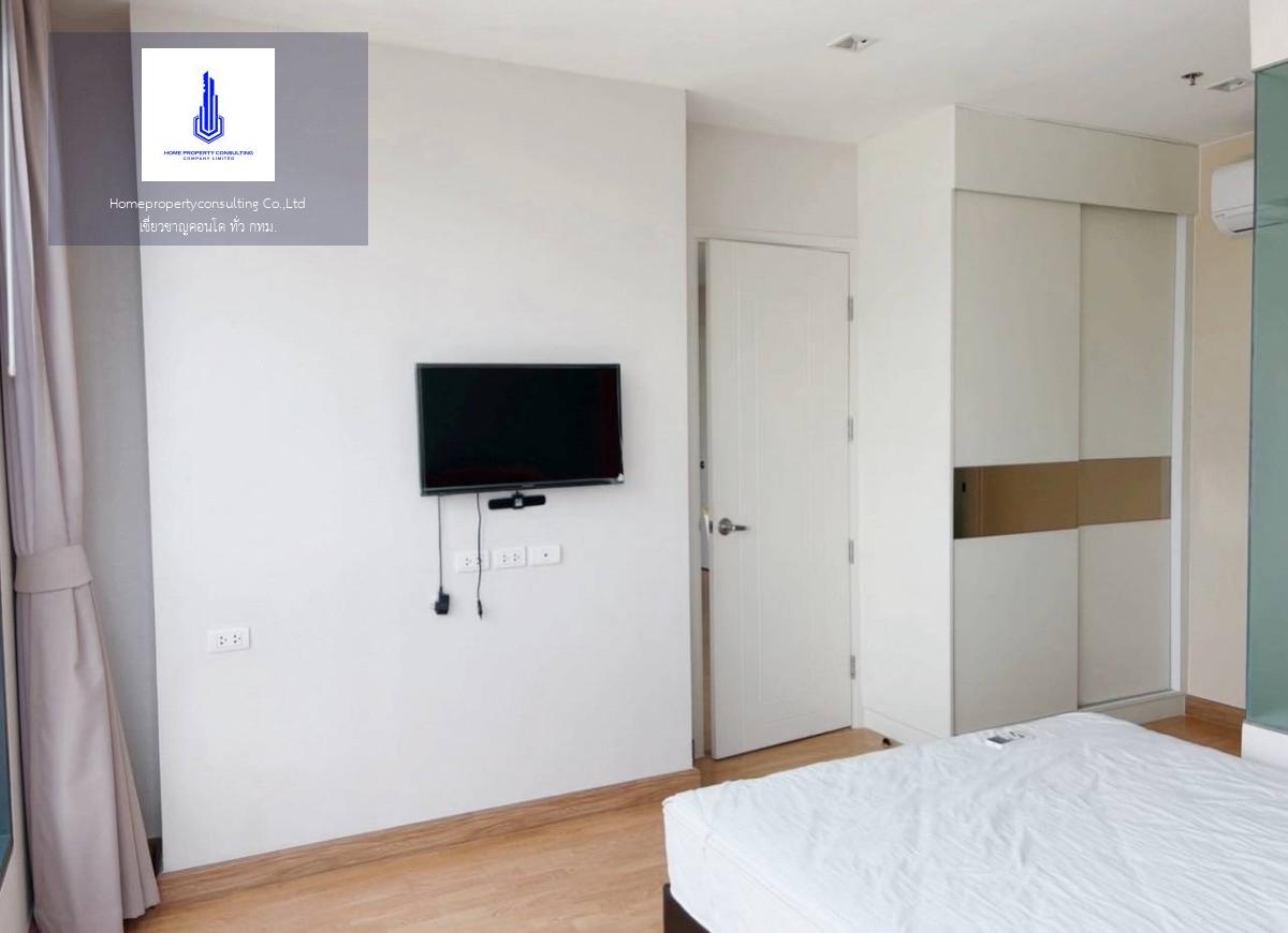 Q House Condo Sukhumvit 79 (คิวเฮ้าส์ คอนโด สุขุมวิท 79)