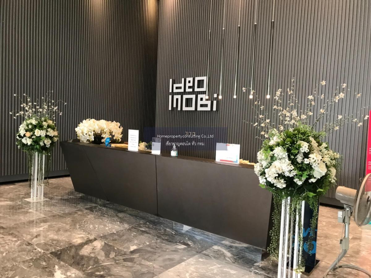 Ideo Mobi Sukhumvit Eastgate (ไอดีโอ โมบิ สุขุมวิท อีสท์เกต)