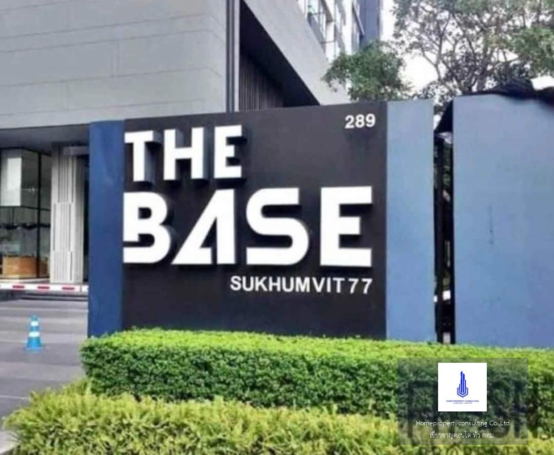 The Base Sukhumvit 77 (เดอะ เบส สุขุมวิท 77)