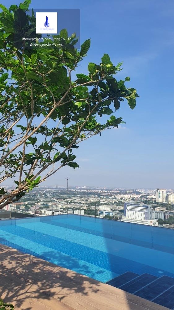 The Tree Hua Mak Interchange (เดอะ ทรี หัวหมาก อินเตอร์เชนจ์)