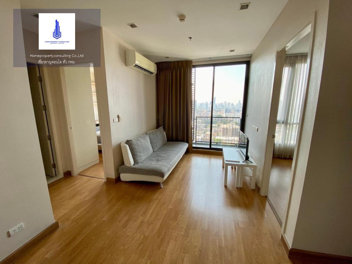 Q House Condo Sukhumvit 79