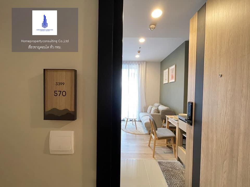 Oka Haus Sukhumvit 36 (โอกะ เฮ้าส์ สุขุมวิท 36)