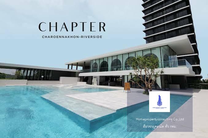 Chapter Charoennakorn - Riverside(คอนโด แชปเตอร์ เจริญนคร-ริเวอร์ไซด์)