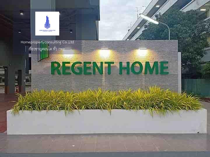 Regent Home Sukhumvit 81