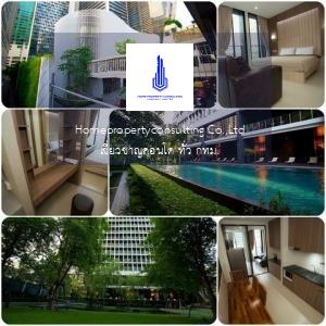 Noble Ploenchit (โนเบิล เพลินจิต)