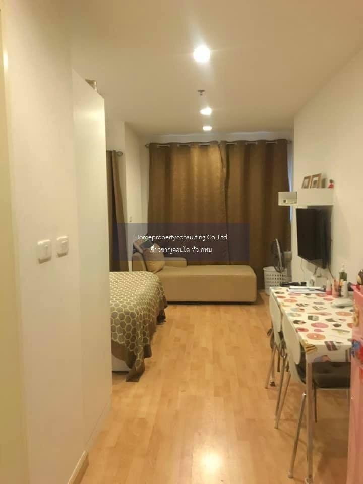 Casa Condo Asoke - Dindaeng (คาซ่า คอนโด อโศก-ดินแดง)