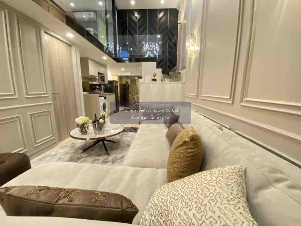 Knightsbridge Prime Sathorn (ไนท์ บริดจ์ ไพร์ม สาทร)