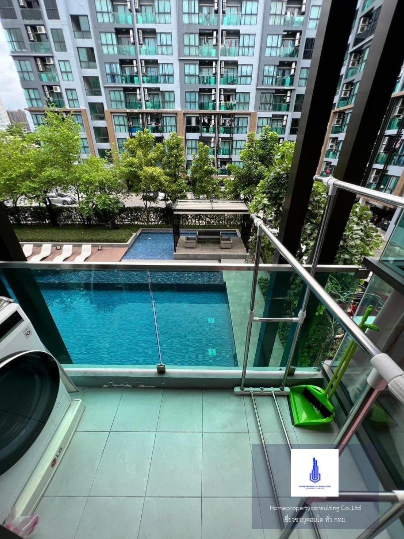 The Excel Hideaway Sukhumvit 50  (ดิ เอ็กเซล ไฮด์อะเวย์ สุขุมวิท 50)