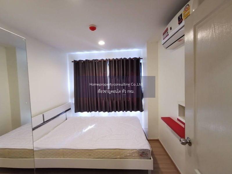 B Loft Sukhumvit 115 (บี ลอฟท์ สุขุมวิท 115)