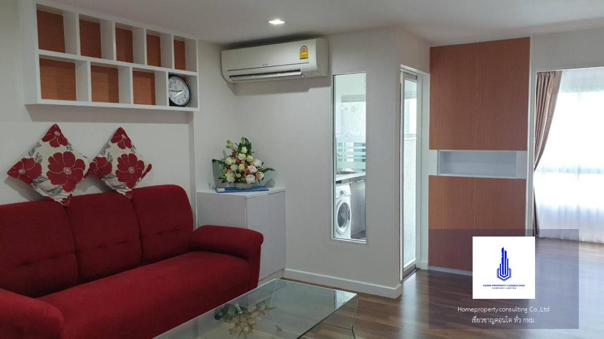 The Room Sukhumvit 79 (เดอะ รูม สุขุมวิท 79)