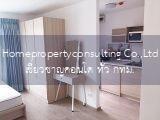 Casa Condo Asoke - Dindaeng (คาซ่า คอนโด อโศก-ดินแดง)