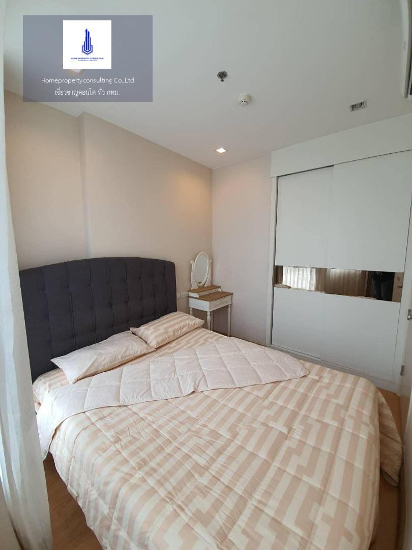 Q House Condo Sukhumvit 79 (คิว. เฮ้าส์ คอนโด สุขุมวิท 79)