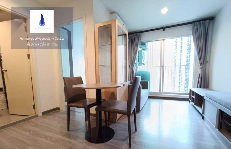 The Trust Condo Erawan (เดอะ ทรัสต์ คอนโด เอราวัณ)