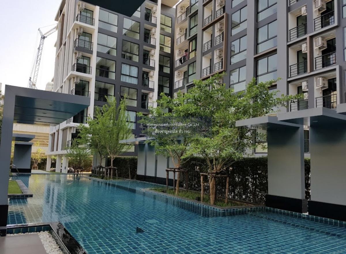 Chateau In Town Sukhumvit 64/1 (ชาโตว์ อินทาวน์ สุขุมวิท 64/1)