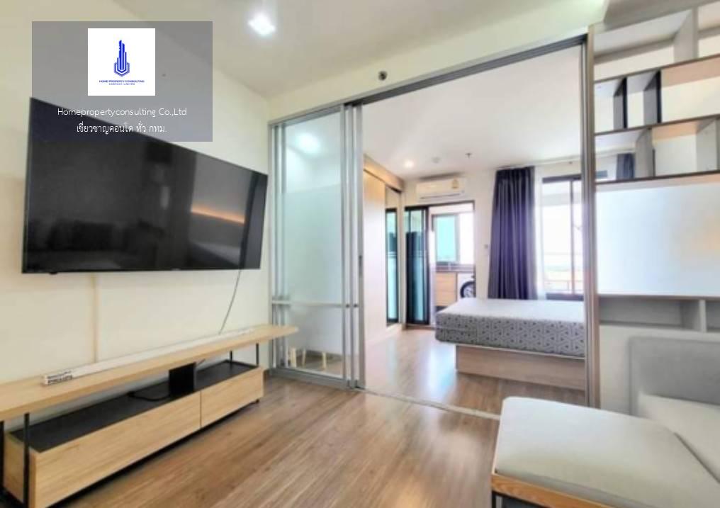 U Delight Residence Riverfront Rama 3 (ยู ดีไลท์ เรสซิเดนซ์ ริเวอร์ฟรอนท์ พระราม 3)