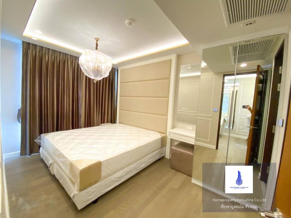 อมรันทา เรสซิเด้นซ์    (Amaranta Residence)