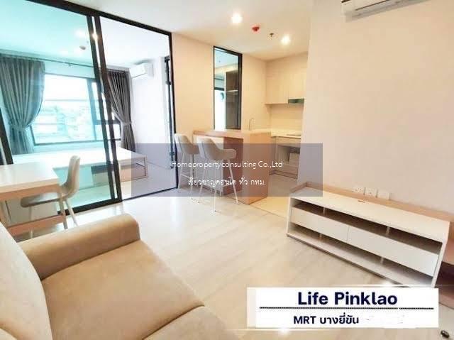 Life Pinklao (ไลฟ์ ปิ่นเกล้า)