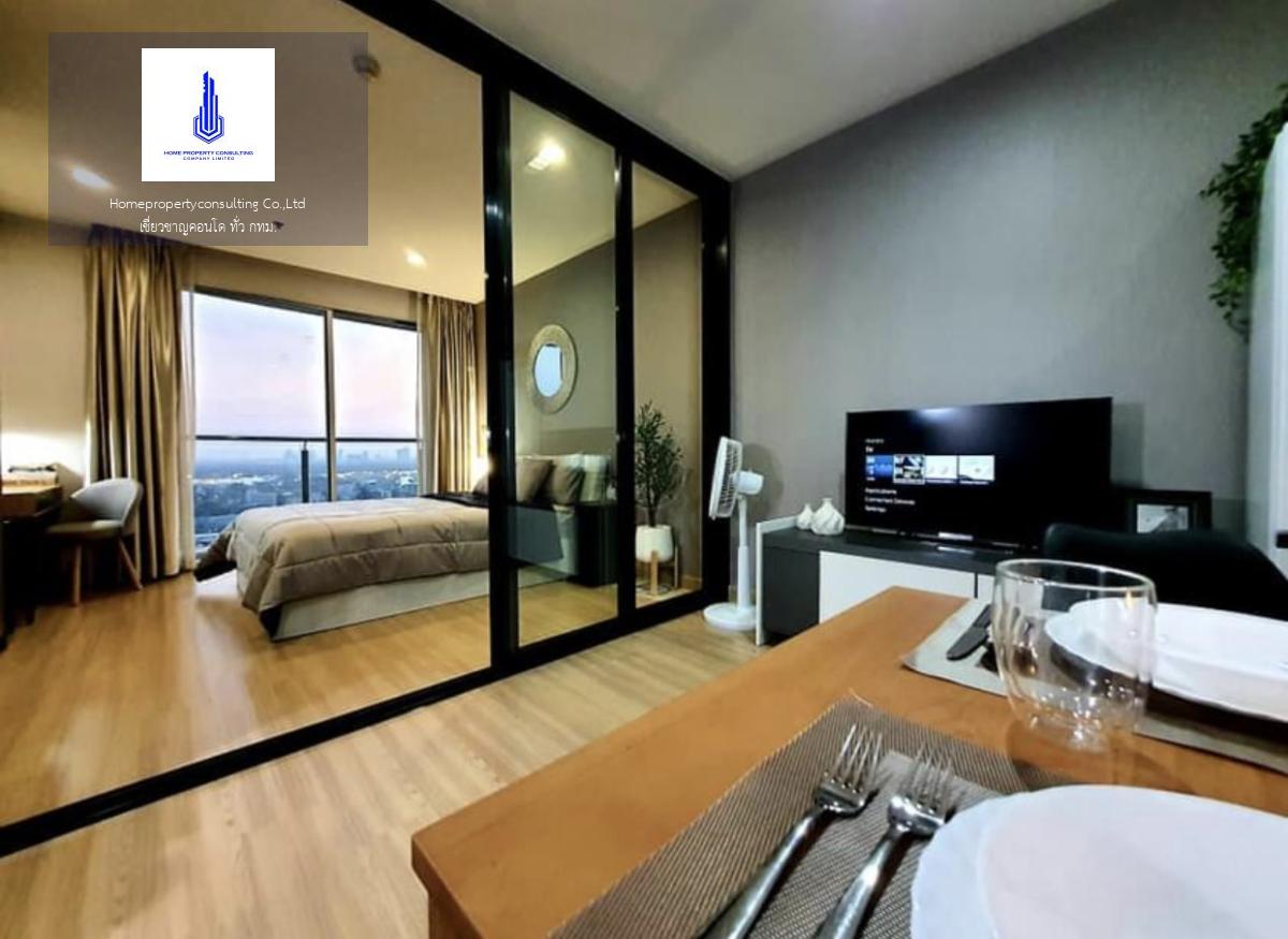 Sky Walk Condominium (สกายวอล์ค คอนโดมิเนียม)