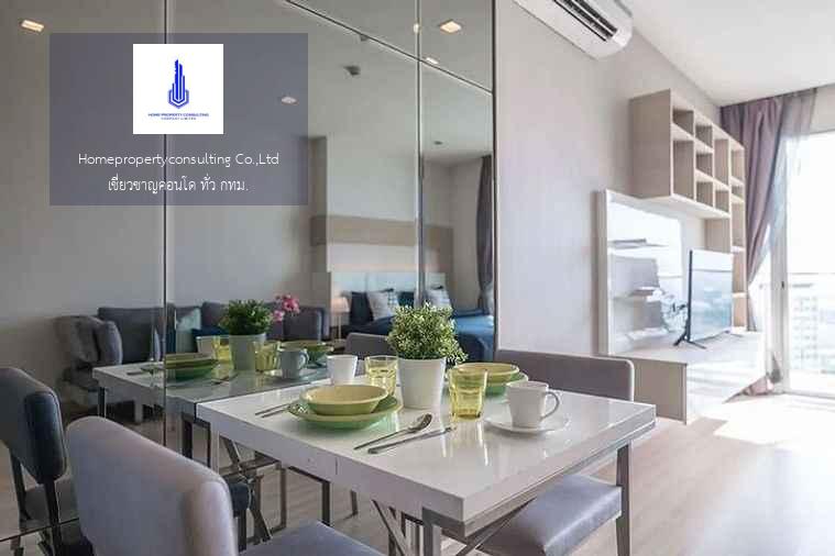 Sky Walk Condominium (สกายวอล์ค คอนโดมิเนียม)