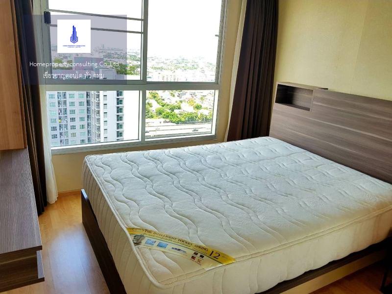 U Delight Residence Pattanakarn-Thonglor (ยู ดีไลท์ เรสซิเดนซ์ พัฒนาการ-ทองหล่อ)