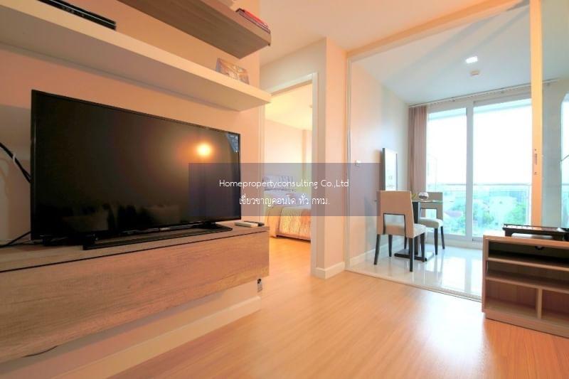 Mayfair Place Sukhumvit 64 