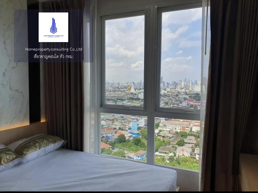 ศุภาลัย ลอฟท์ สาทร-ราชพฤกษ์ (Supalai Loft Sathorn-Ratchaphruek)