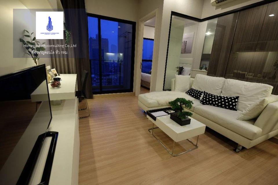 Urbano Absolute Sathon-Taksin (เออบาโน่ แอบโซลูท สาทร-ตากสิน)