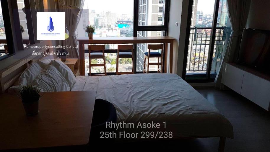 Rhythm Asoke 1