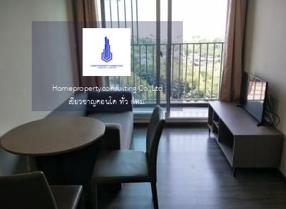 ขายคอนโดThe Trust Condo Erawan (เดอะ ทรัสต์ คอนโด เอราวัณ)