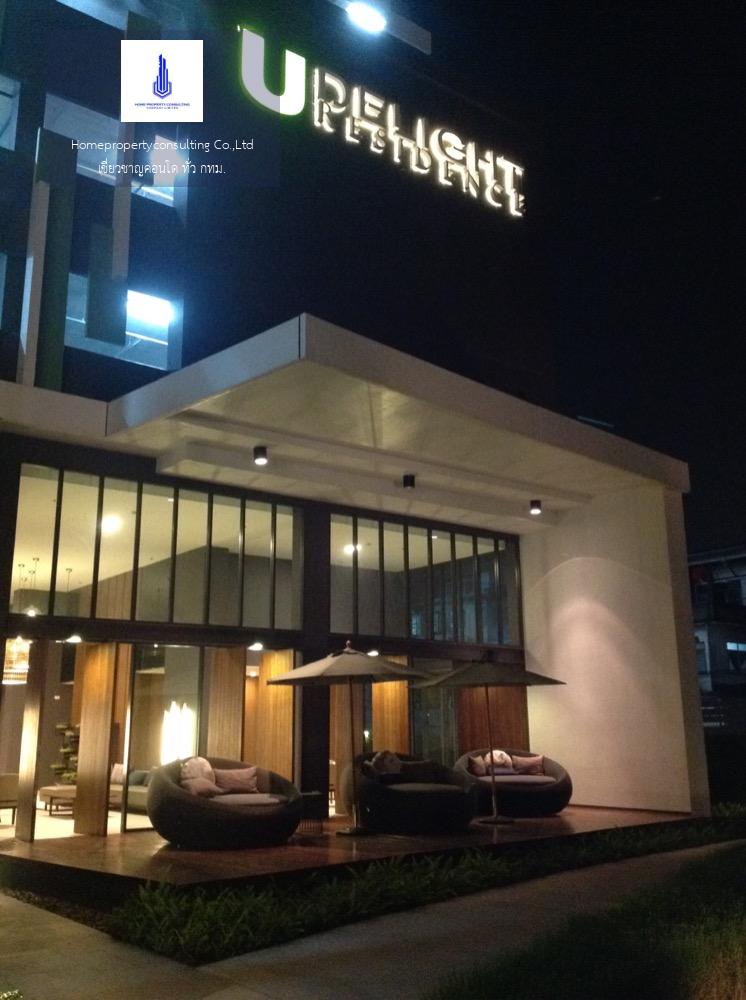 U Delight Residence Pattanakarn-Thonglor (ยู ดีไลท์ เรสซิเดนซ์ พัฒนาการ-ทองหล่อ)