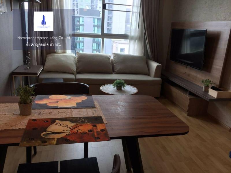 U Delight Residence Pattanakarn-Thonglor (ยู ดีไลท์ เรสซิเดนซ์ พัฒนาการ-ทองหล่อ)