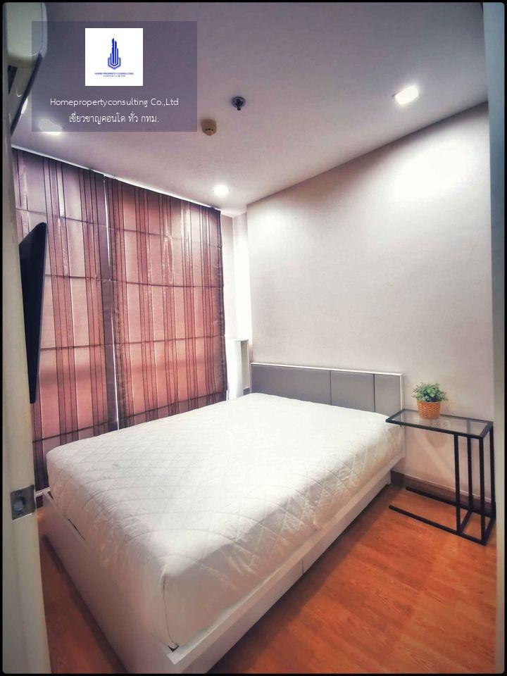 Q House Condo Sukhumvit 79 (คิว เฮ้าส์ คอนโด สุขุมวิท 79)