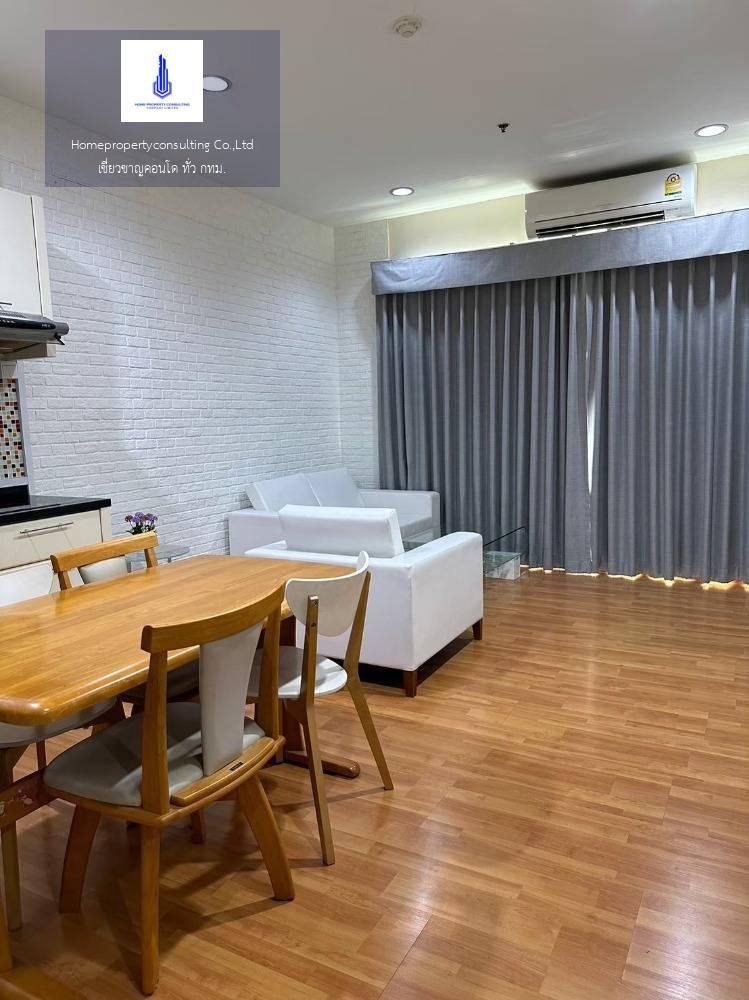 Baan Klang Krung Siam-Pathumwan บ้านกลางกรุง สยาม – ปทุมวัน