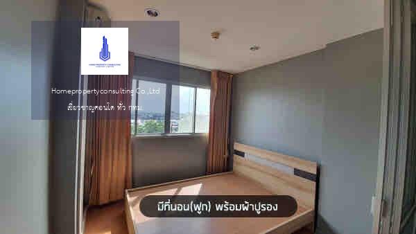 Lumpini Condo Town Ramindra - Latplakhao (ลุมพินี คอนโดทาวน์ รามอินทรา - ลาดปลาเค้า)