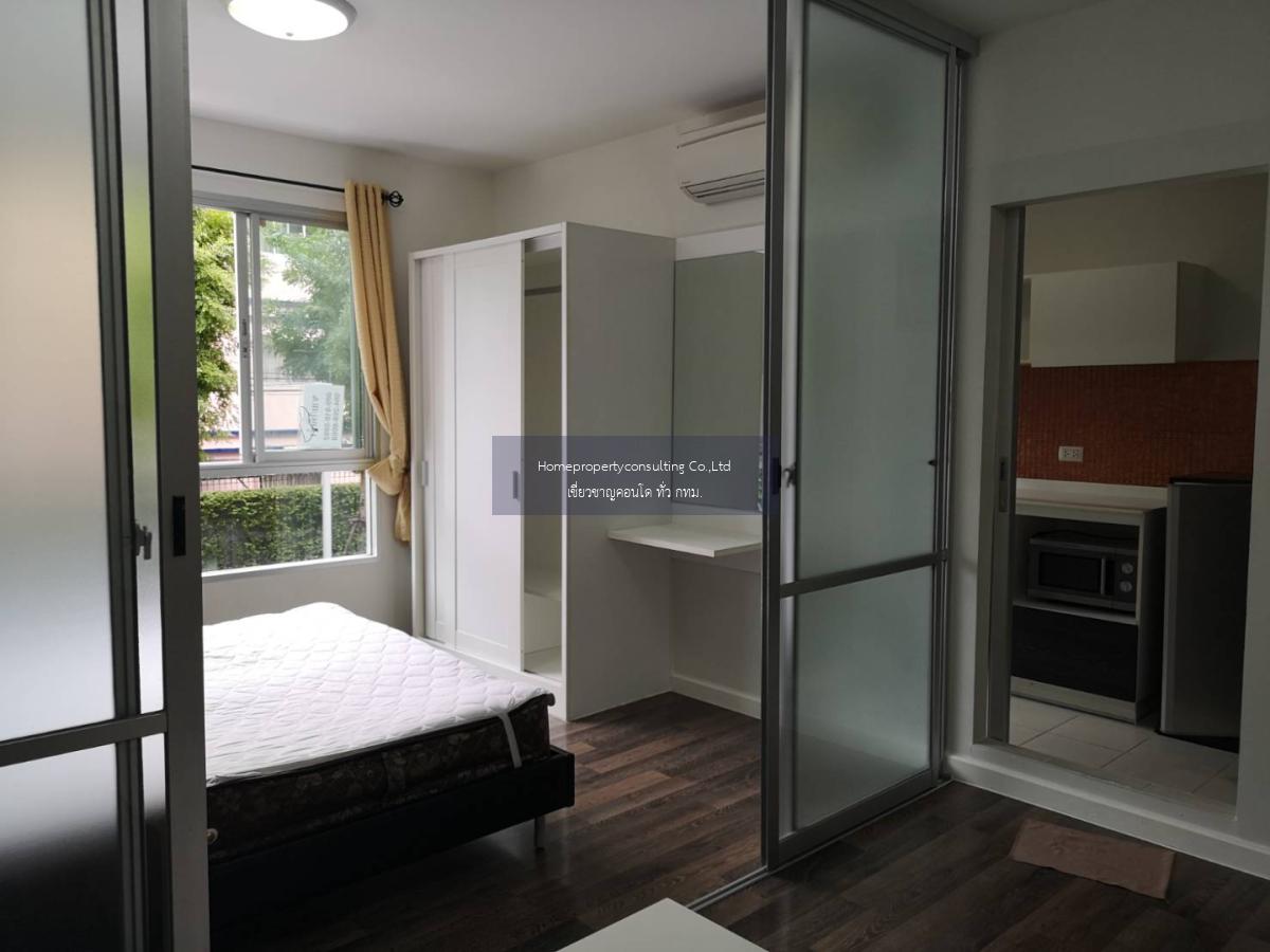 D Condo Sukhumvit 109 (ดี คอนโด สุขุมวิท 109)