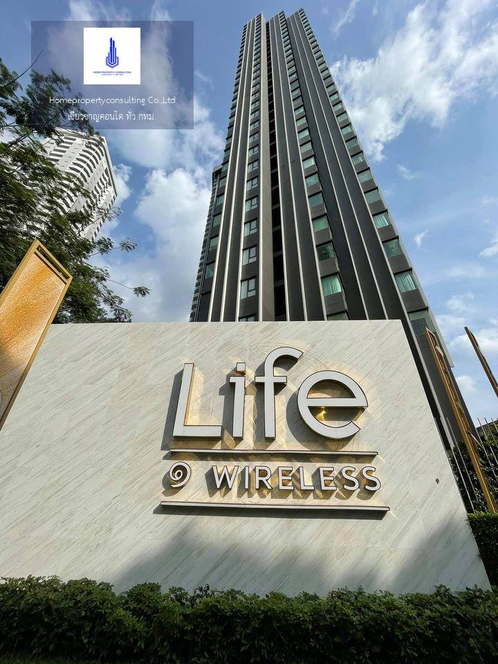 Life One Wireless (ไลฟ์ วัน ไวร์เลส)