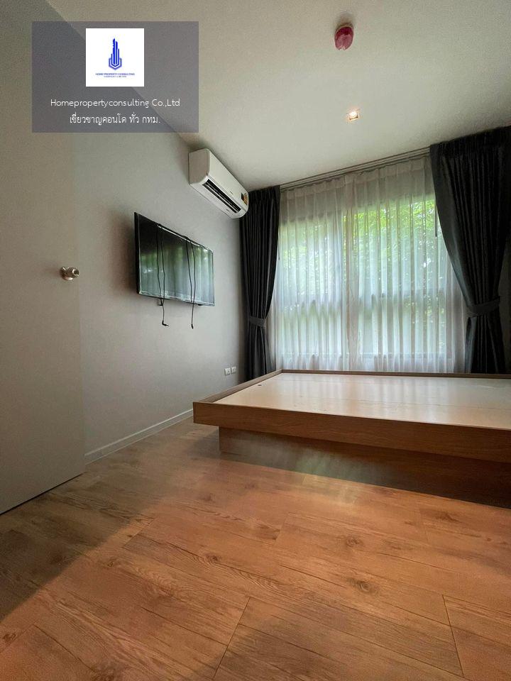 Lumpini Condo Town Ramindra - Lat Pla Khao 1 (ลุมพินี คอนโดทาวน์ รามอินทรา - ลาดปลาเค้า 1)