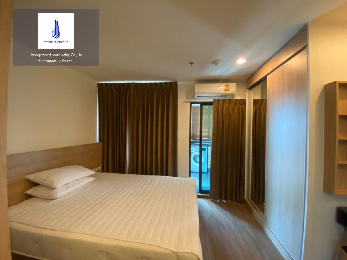 U Delight Residence Riverfront Rama 3 (ยู ดีไลท์ เรสซิเด้นซ์ ริเวอร์ฟร้อนท์ พระราม 3)