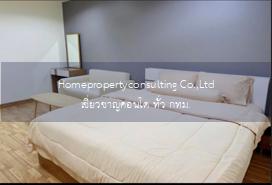 Regent Home 19 Sukhumvit 93