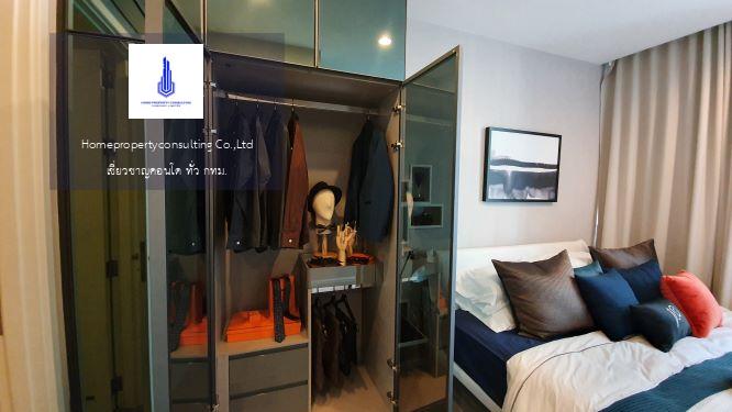 The Room Sukhumvit 69  (เดอะ รูม สุขุมวิท 69)