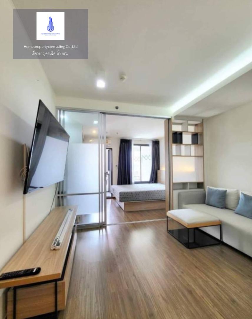 U Delight Residence Riverfront Rama 3 (ยู ดีไลท์ เรสซิเดนซ์ ริเวอร์ฟรอนท์ พระราม 3)