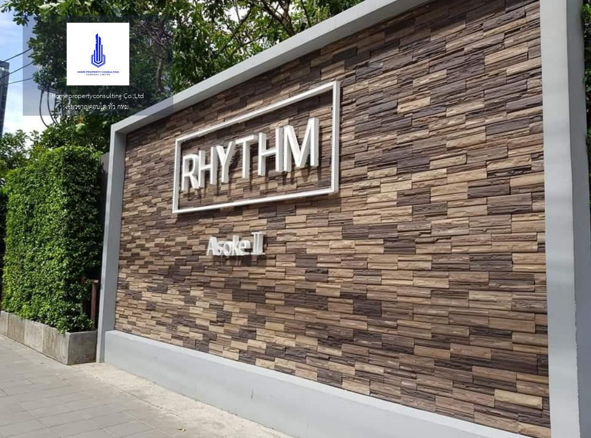 Rhythm Asoke II (ริทึ่ม อโศก 2)