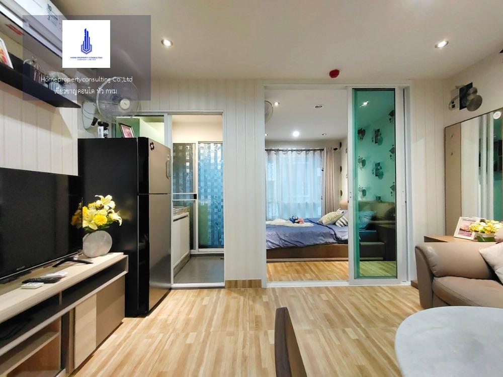 Regent Home Sukhumvit 81 (รีเจ้นท์ โฮม สุขุมวิท 81)