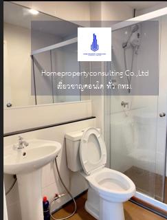 The President Sathorn - Ratchaphruek 3 (เดอะ เพรสซิเดนท์ สาทร-ราชพฤกษ์ 3)