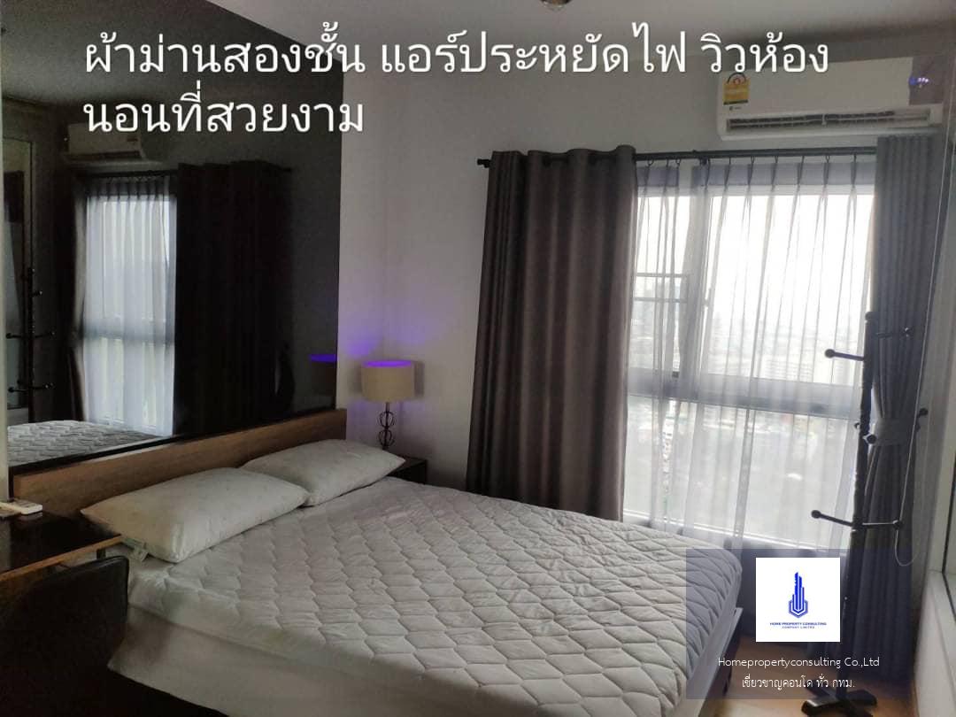 The Parkland Grand Taksin (เดอะ พาร์คแลนด์ แกรนด์ ตากสิน)