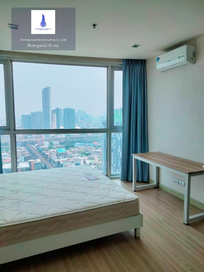 Sky Walk Condominium (สกายวอล์ค คอนโดมิเนียม)