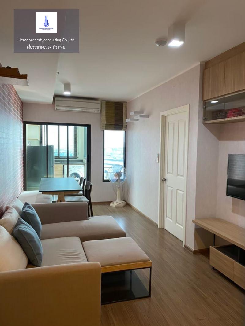 U Delight Residence Riverfront Rama 3 (ยู ดีไลท์ เรสซิเด้นซ์ ริเวอร์ฟร้อนท์ พระราม 3)